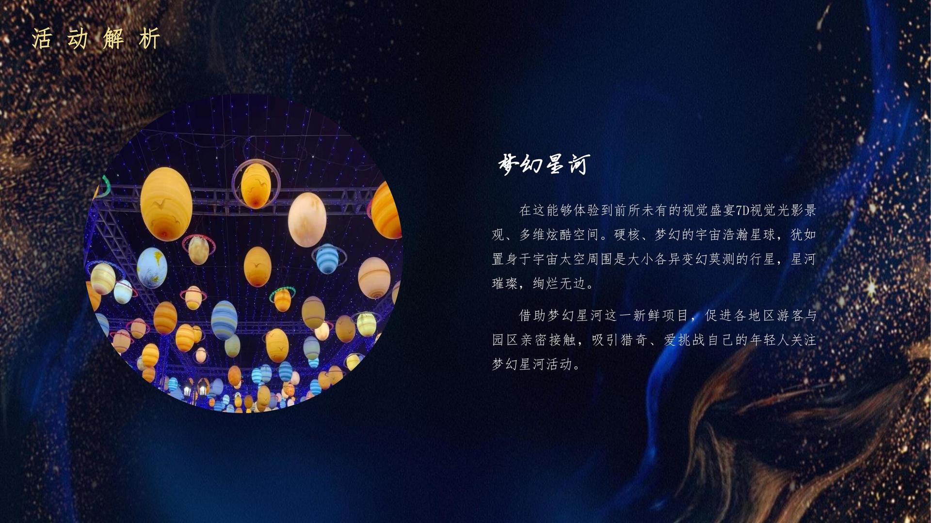 天泽影视文化启动新一轮文化内容策划计划
