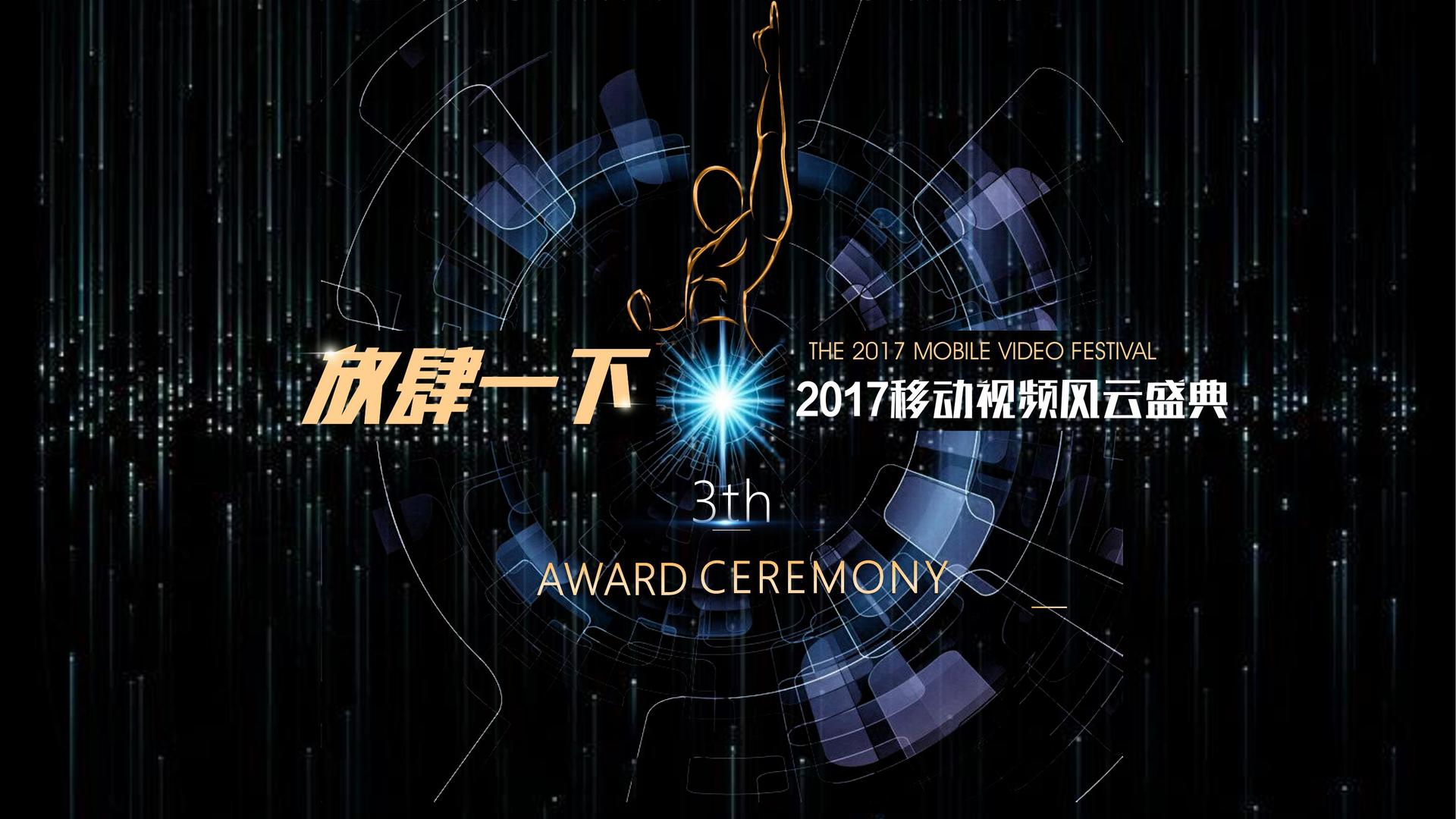 天泽影视影视制作